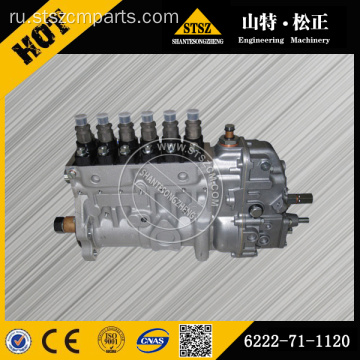 KOMATSU 20Y-43-12180 JOINT 04250-91056 Резьба на конце штока